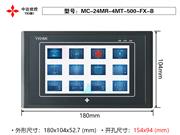 MM-24MR-4MT-500_FX_B  5寸触摸屏PLC一体机 中达优控 YKHMI 带AD DA NTC温度